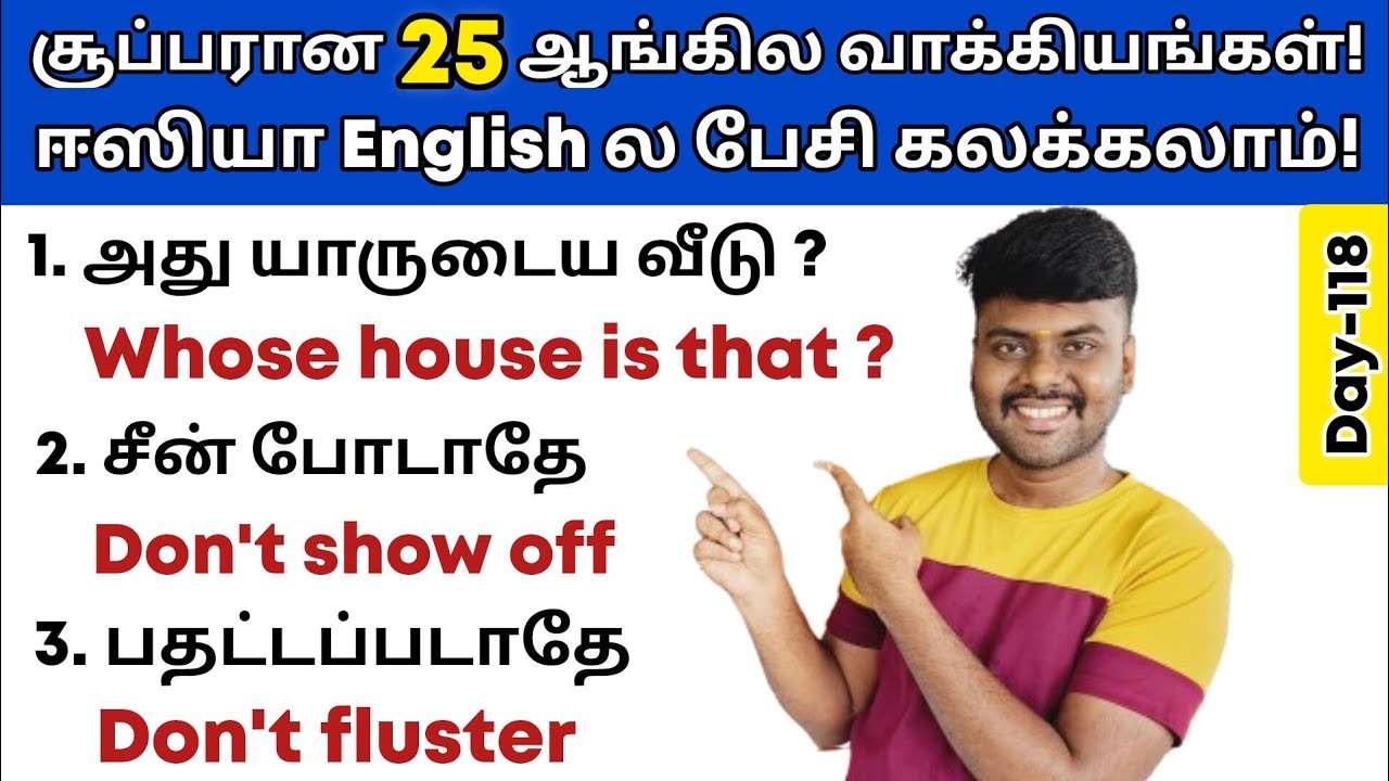 25 Daily Use English Sentences | Spoken English in Tamil | Learn English | English Pesa Aasaya |