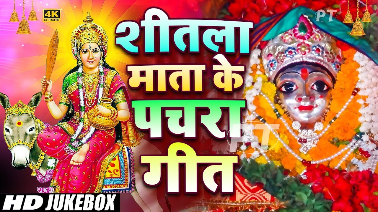 🌺 Navratri Special Live Pachra | Mata Rani Ke Bhajan 2025 | Devi Geet DJ Mix 🎶