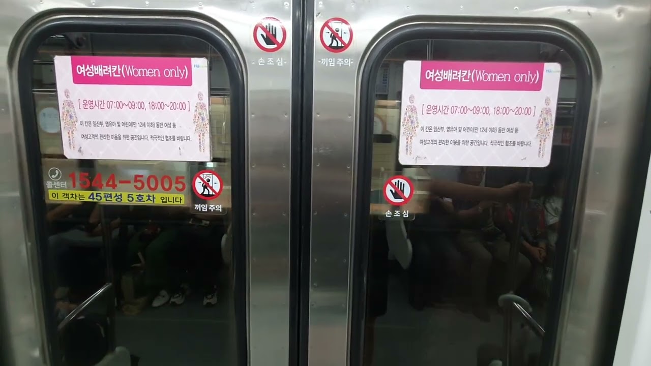 부산1호선 145편성 범내골~부산역 주행