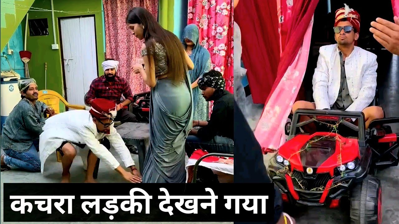कचरा vs girls। 🤣 aman sharma comedy video 