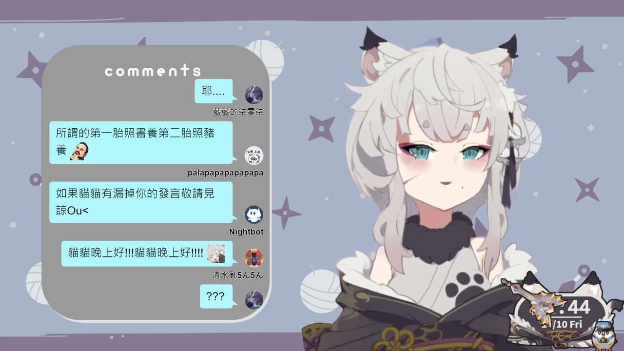 【貓貓です】被自己的貓餵養是甚麼概念｜球球菩薩
