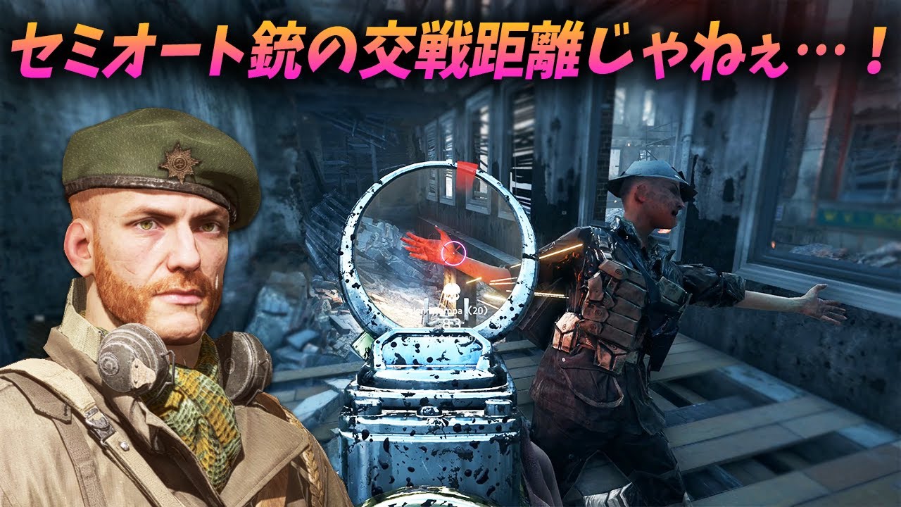 [BF5]セミオート銃でやりすぎなくらい脳筋かます男、レッドブル先輩！【観戦モード】