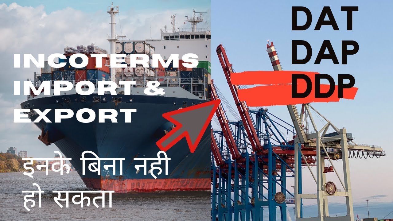 Import transport terms ,INCOTERMS- DAP , DAT, DDP , # DDP # DAT # DAP #FOB #CIF ,learn incoterms.