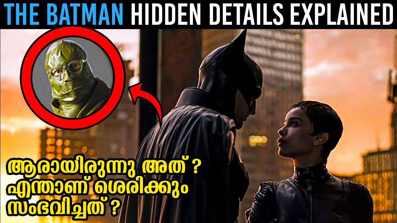 The Batman 2022 Breakdown & Hidden Details You Missed + Cameo Scene Ending Explained In Malayalam
