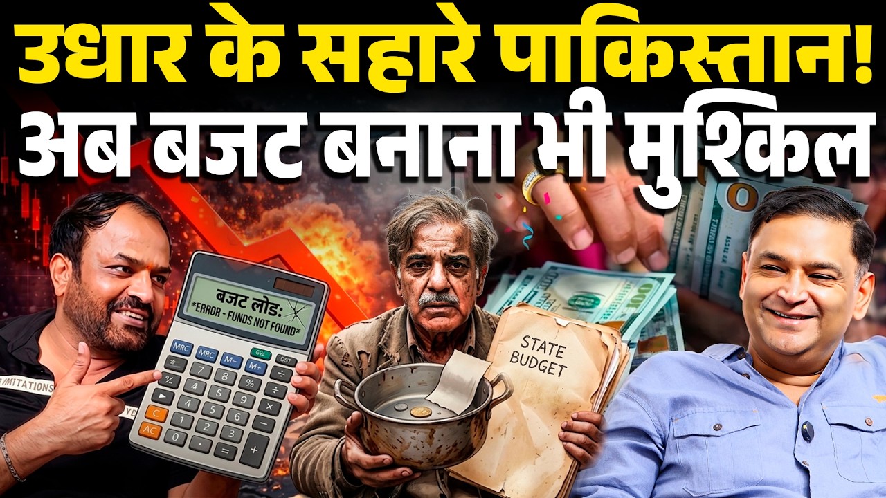 Bangladesh Blames BSF & Pakistan Budget Delayed Amid IMF Pressure | Major Gaurav Arya |Majorly Right