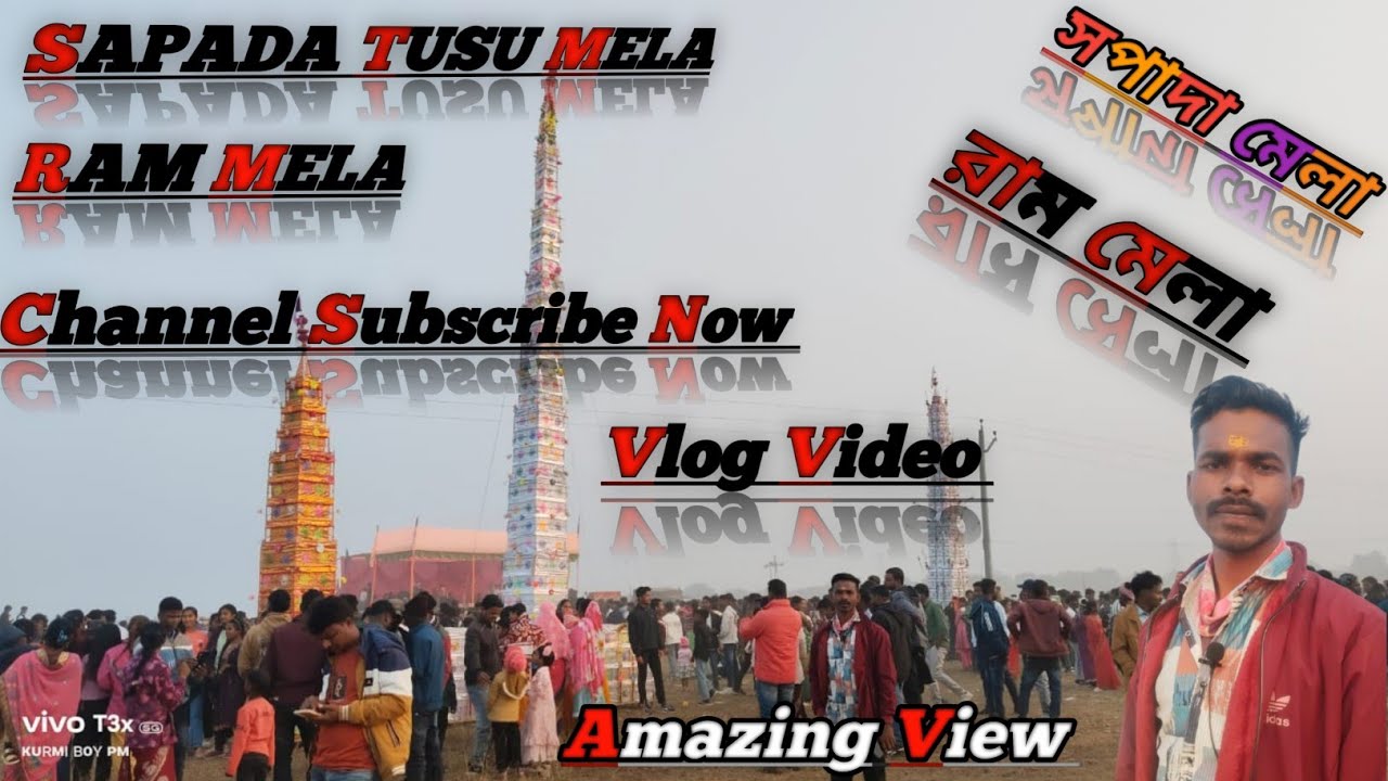 Ram mela/রাম মেলা ॥ Sapada mela present Smart Adhar17