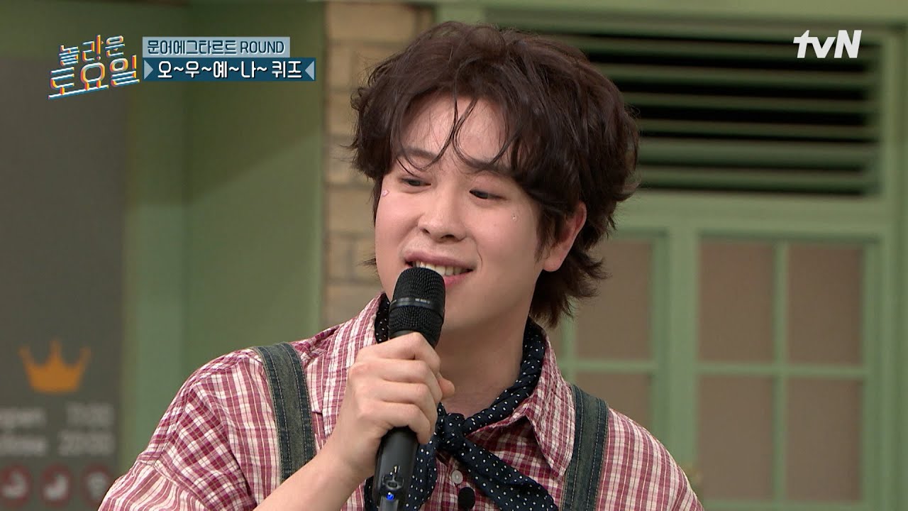 퉁퉁이 창법 창시자 피오의 본업 모먼트✨세상 사람들 우리 표둥이 노래해요~🎤#놀라운토요일 | amazingsaturday EP.407 | tvN 260228 방송