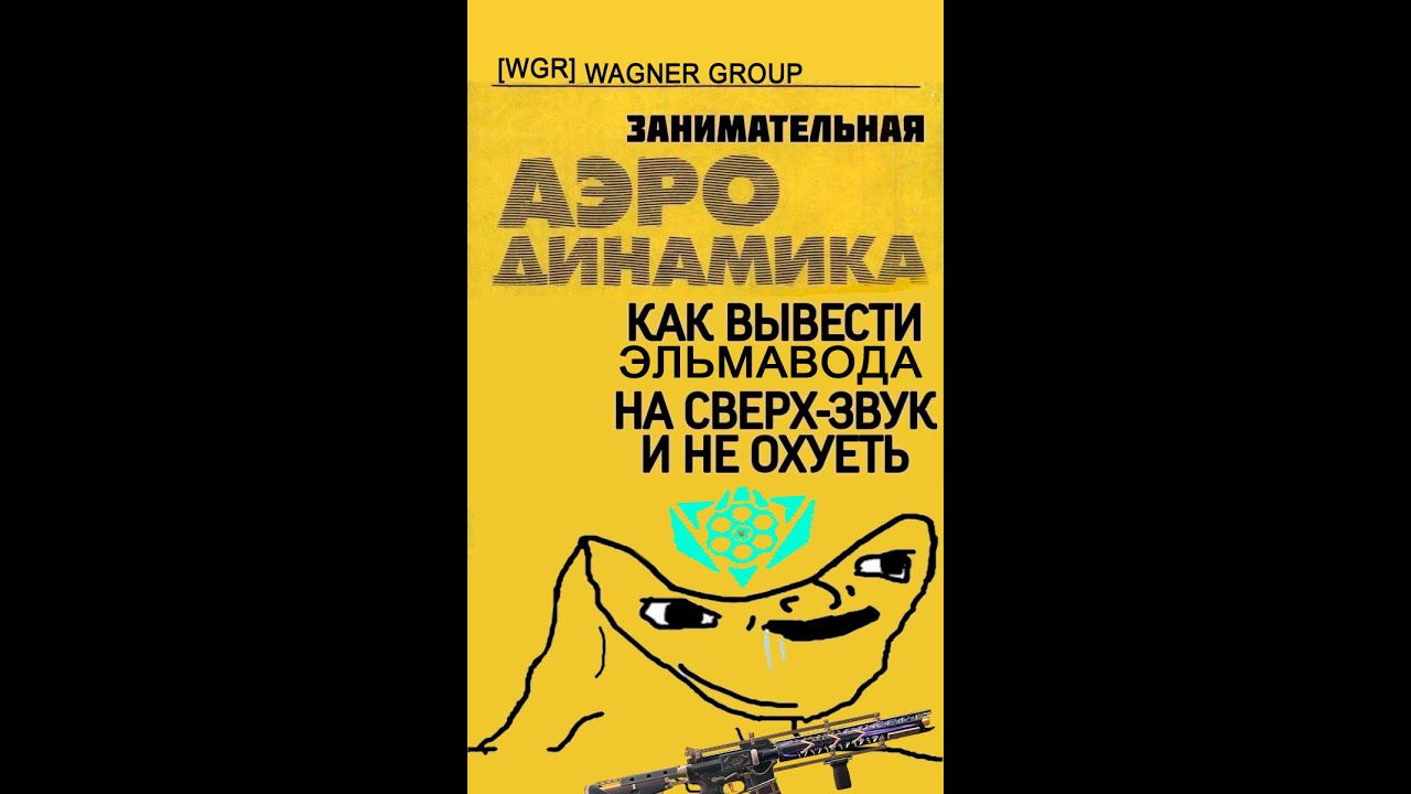 худшая из лучших