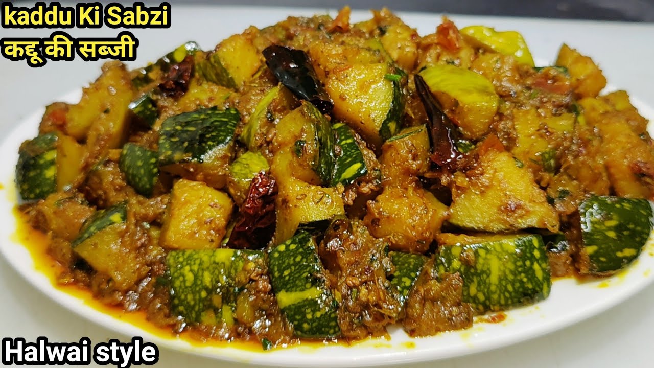 हलवाई स्टाइल भंडारे वाली कद्दू की खट्टी मीठी सब्ज़ी | Halwai Style Kaddu ki Sabji | Kaddu Ki Sabzi