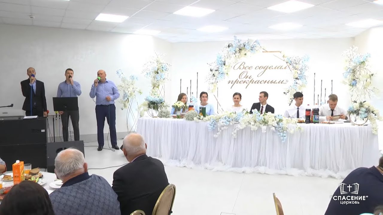 Кто сказал, что есть любовь на свете / Свадебная песня