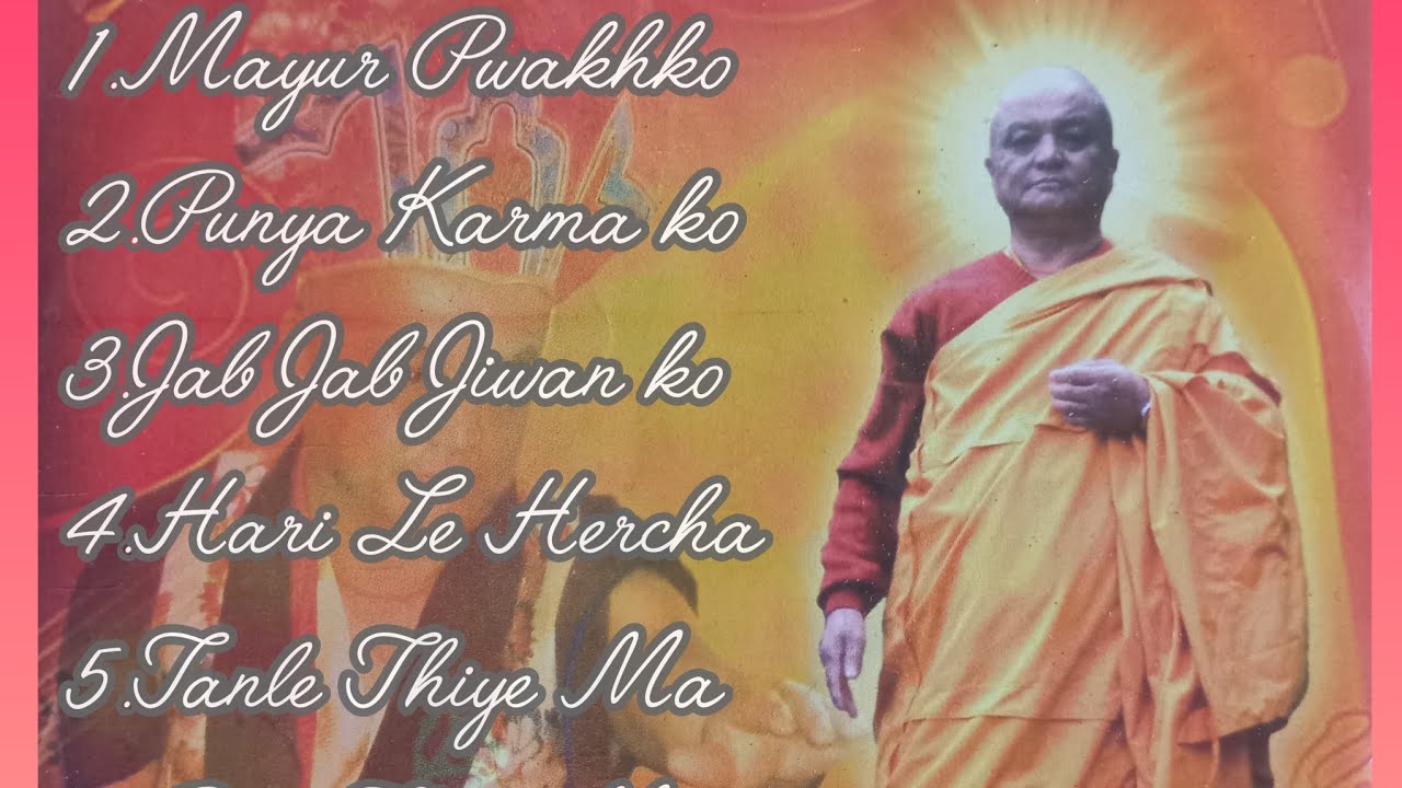 Gurudev ko Charanma ||Bhajan Sangraha||Jai Gurudev 🙏❤️