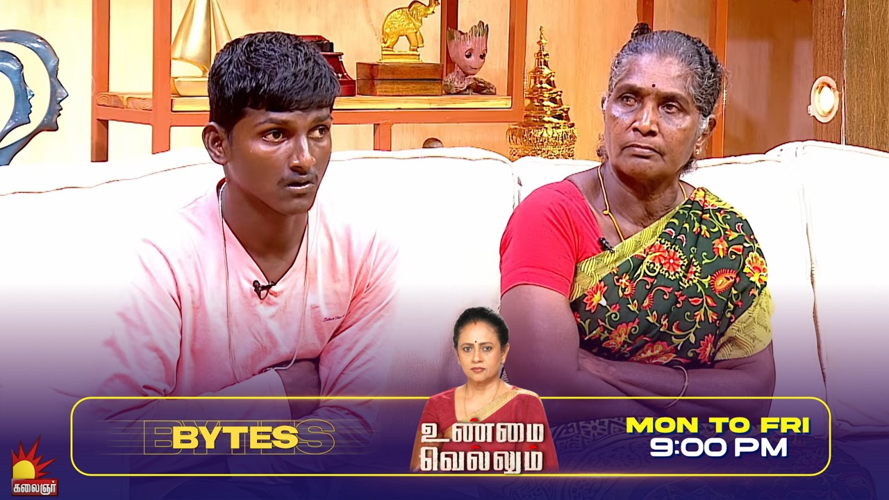சம்பாதிச்சு என்ன வச்சி இருக்கேனு கேக்குறா | Unmai Vellum Bytes 4 | E- 135 | Season 2 | KalaignarTV
