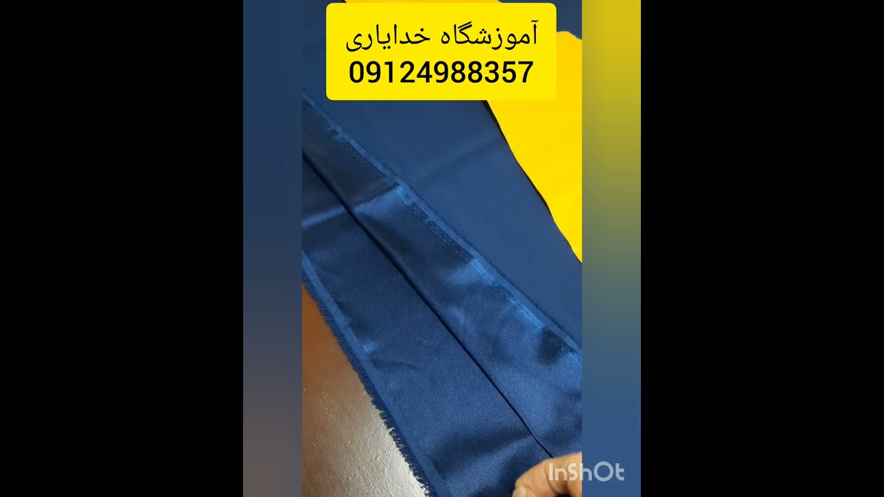 برش پارچهای ساتن #آموزش