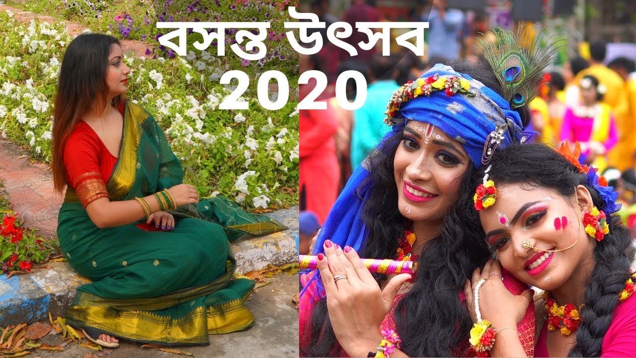 Basanta Utsav 2020 | Rabindra Bharati University | RBU Basanta Utsav | বসন্ত উৎসব ২০২০