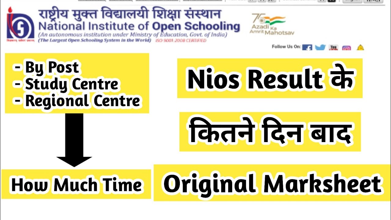 Nios Result कितने दिन बाद Original Marksheet मिलता है | Task Is Helping (NIOS) #nios #marksheet