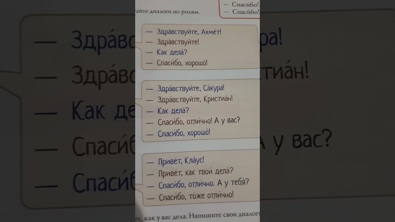 تعلم الروسية بطريقة سهلة est en direct !