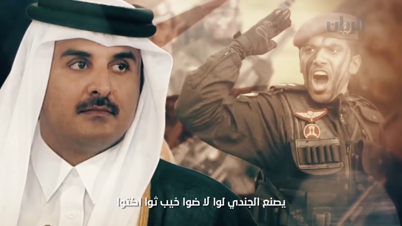 ياتميم أشر وتمّ - فهد الحجاجي