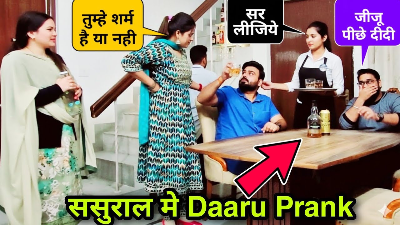 Jija Saale Ki Daaru Party | Daaru Prank On Angry Wife | D2 Prank #prankvideo
