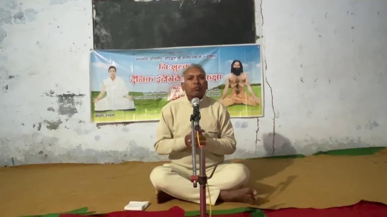 Live Yoga Class Rajesh Bhati Bhati