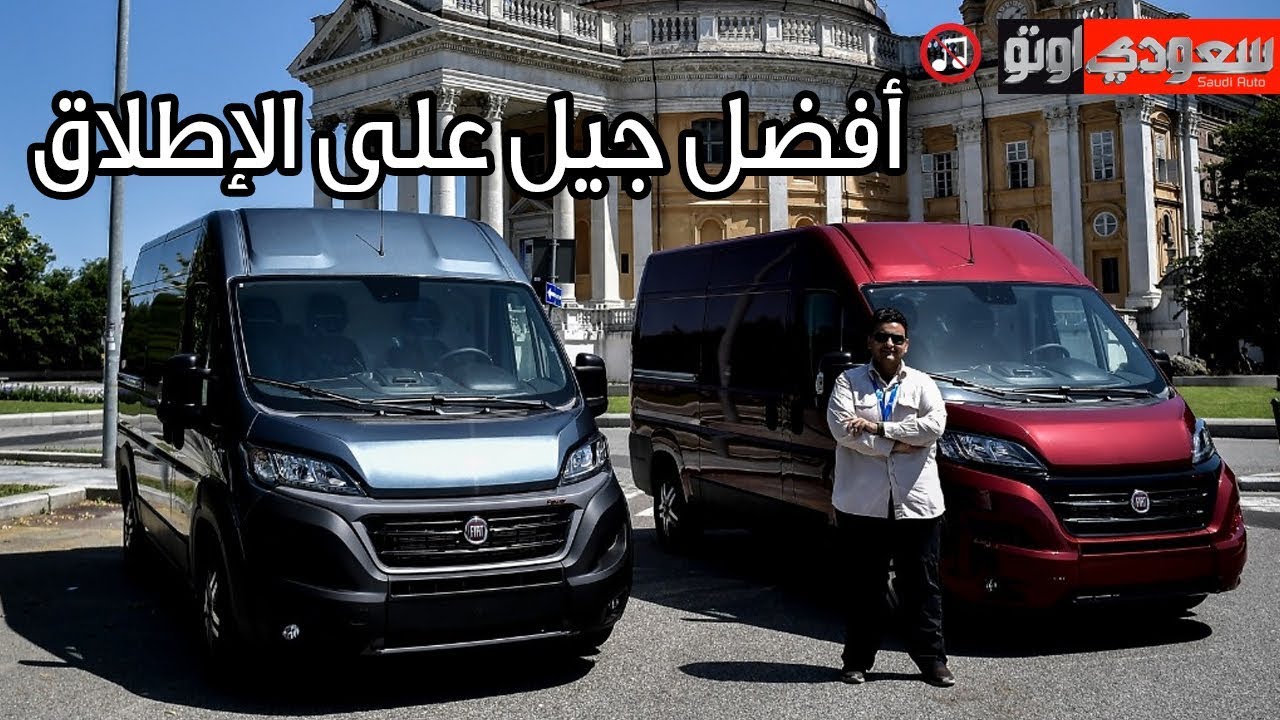 فيات دوكاتو موديل 2020 Fiat Ducato