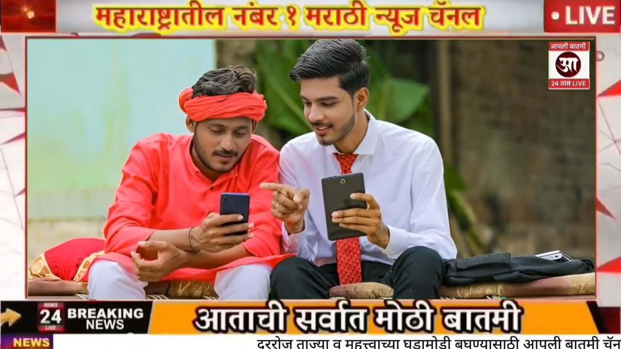15 फेब्रुवारी 2026 शेतकऱ्यांसाठी ठळक बातम्या | कर्जमाफी | कापूस भाव PM योजना, |NEWS HEADLINES