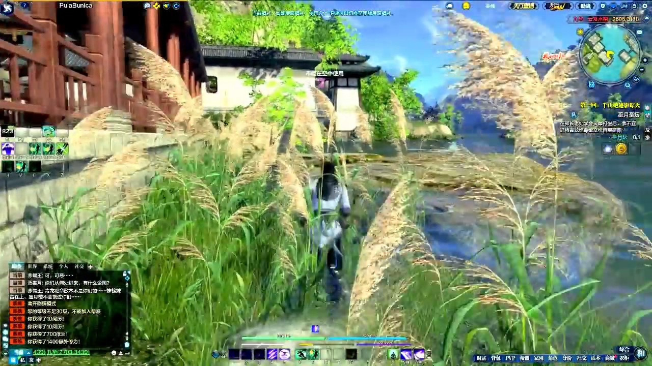 Moonlight Blade Free MMORPG 2017 Assasin class Exploration and walk water