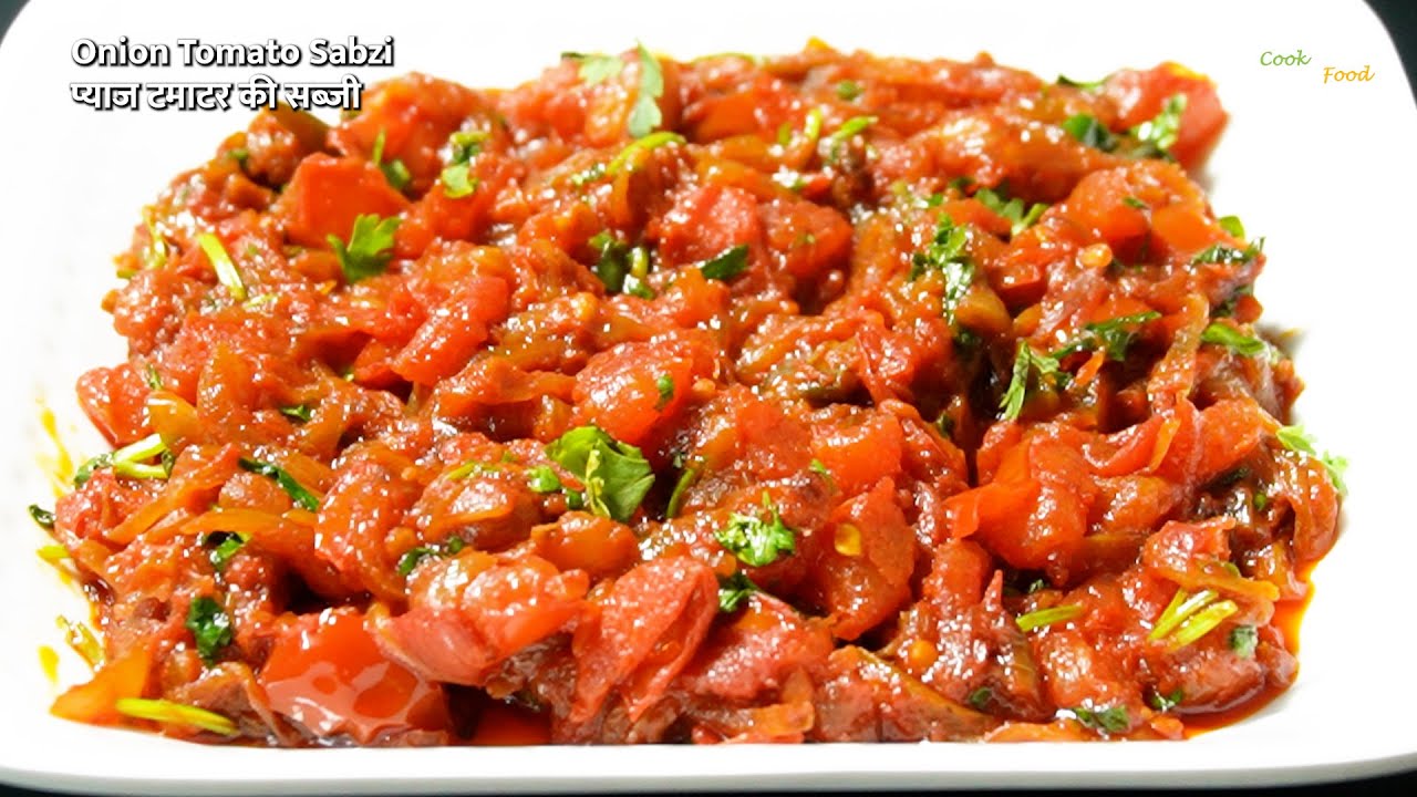 Simple & Tasty Onion Tomato Sabzi l Onion Tomato Masala