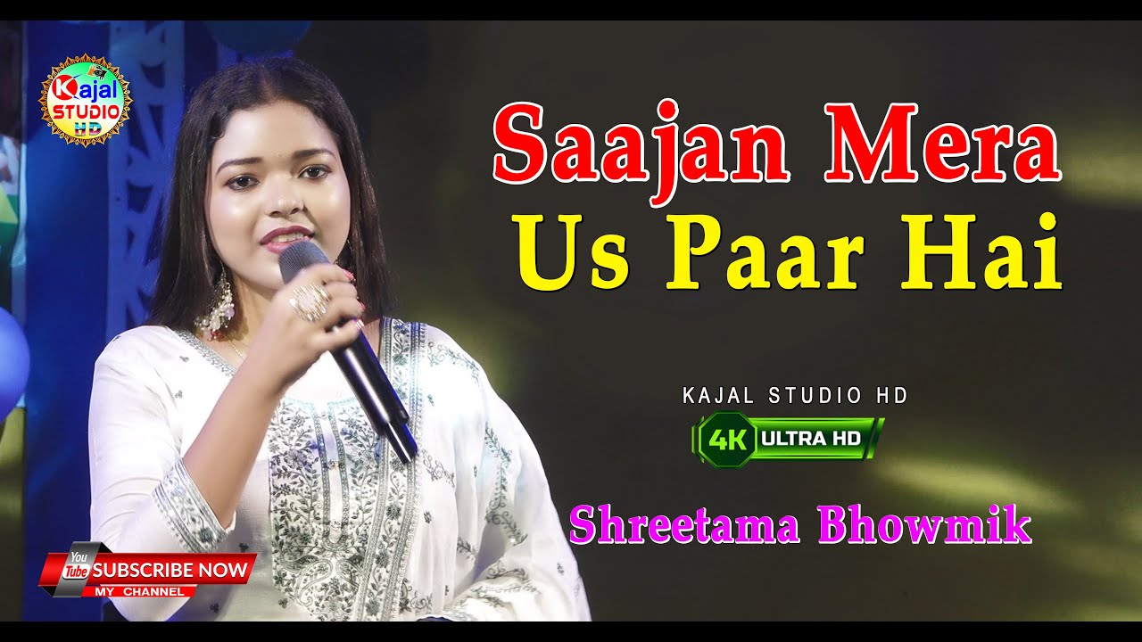 Saajan Mera Us Paar Hai -Video Song | Lata Mangeshkar | Sritama Bhowmik