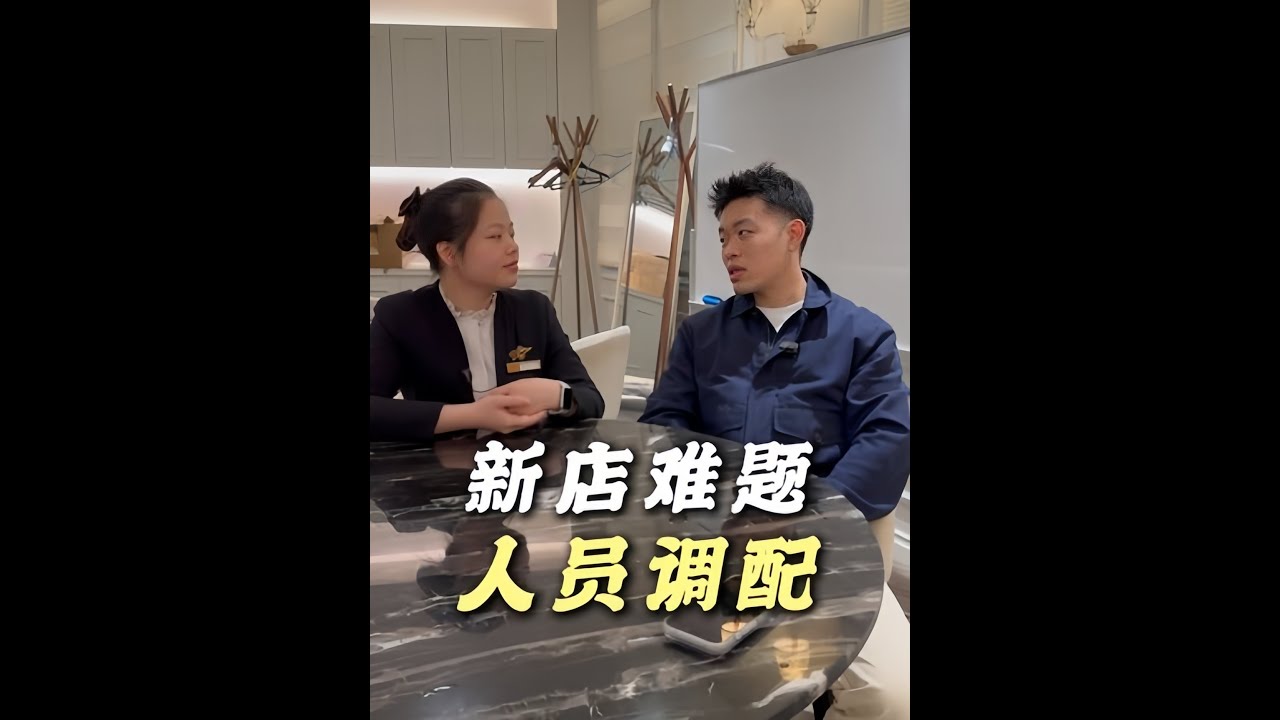 一個好的團隊真的很重要，老爸也支持我，但是該怎麽組建呢？#喜宴又一村 #蠟筆小鋒 #團隊