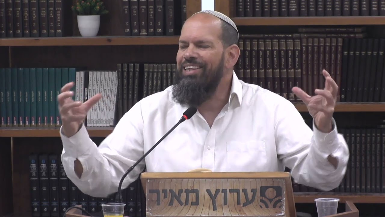 הקדמה לספר התניא | הרב אייל ורד | תניא תשפ
