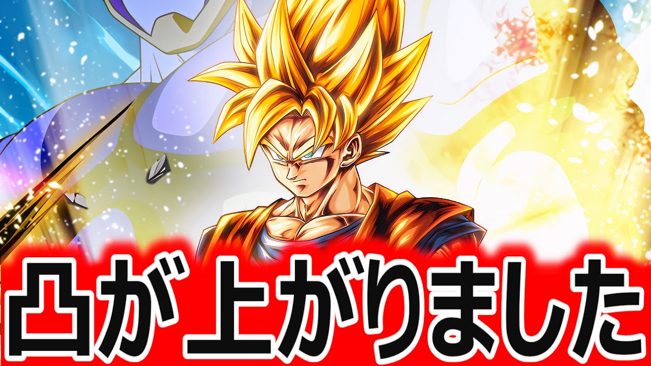 なんか凸の上がっていた瞬間移動かめはめ波悟空で暴れまくる【ドラゴンボールレジェンズ】【DRAGONBALL LEGENDS】