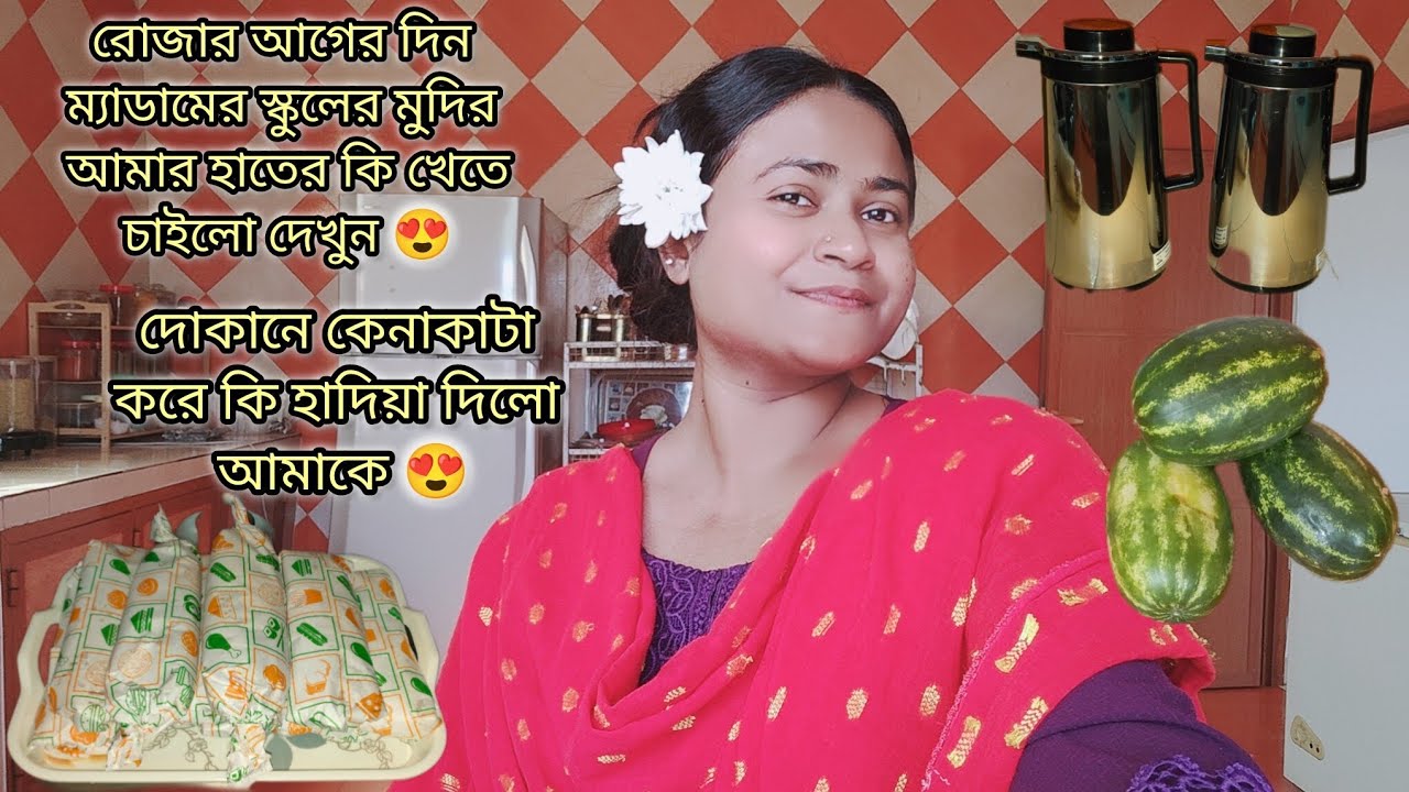 বাচ্চার জন্য খেলনা কিনতে ম্যাডাম আমাকে বাচ্চাকে বাহিরে নিয়ে গেলো|#viralvideo #bangladeshivlogger 