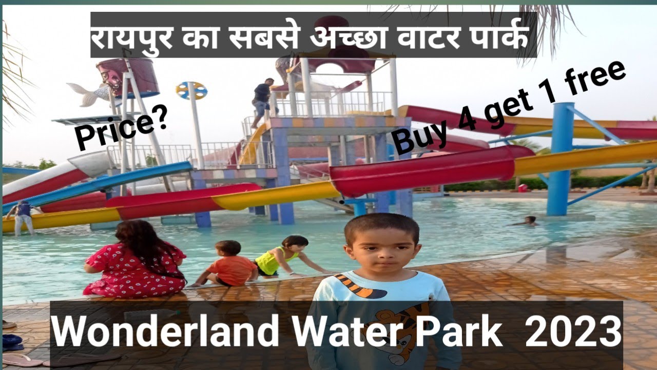 Wonderland Water Park, Raipur Chhattisgarh.Raipur ka sabse achha water park, chhattisgarh ka sparsh