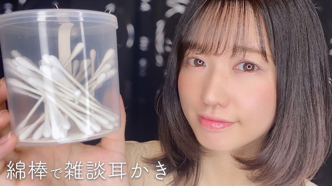 【ASMR】耳が癒やされる囁き雑談耳かき【綿棒】-Ear Cleanig-