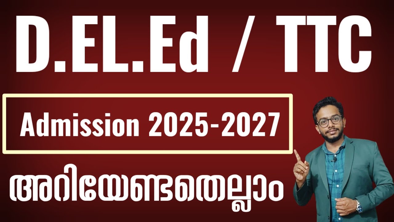 D.EL.Ed Admission 2025-2027 | Kerala | Course Details & Application Procedures| How to Apply DELEd