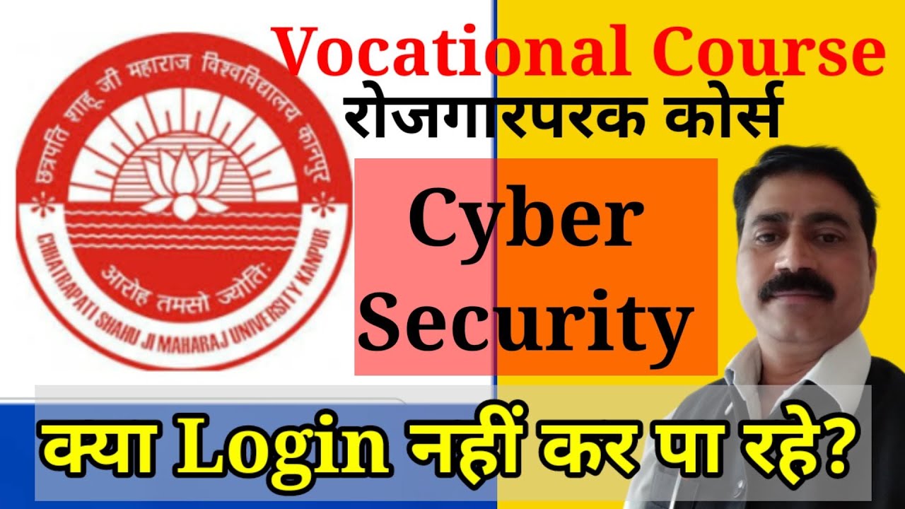 How to login in Cyber ​​Security #cybersecurity #cyberpunk2077 #cybercrime