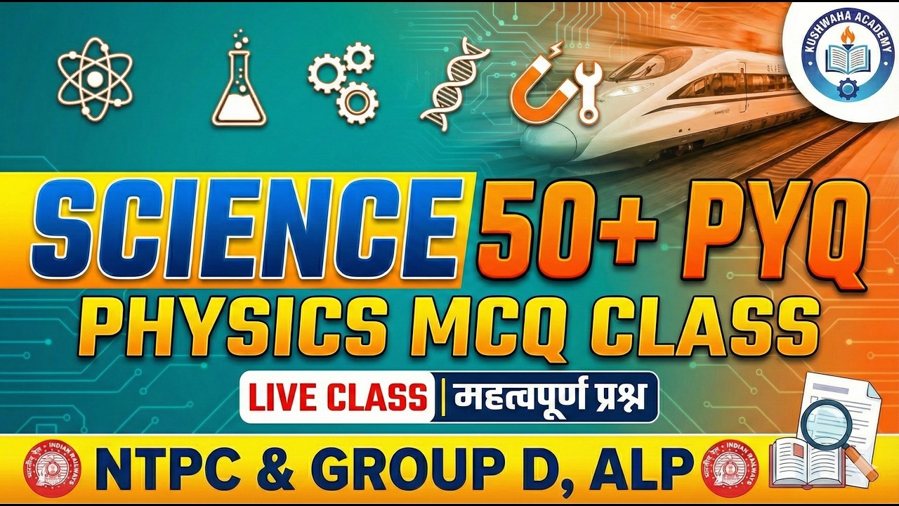 Science 35+ pyq | Railway Science  mcq | Railway NTPC & GROUP D, ALP |