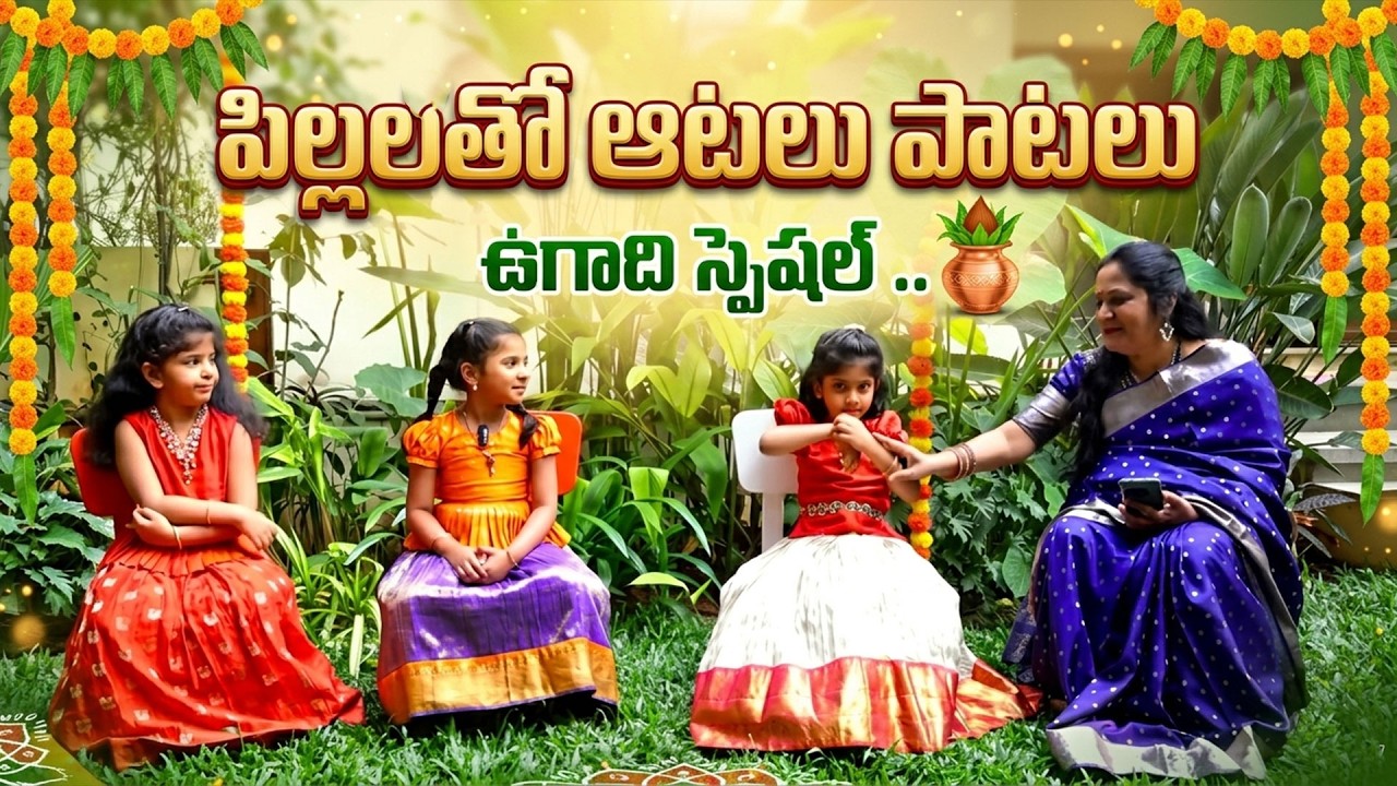 Ugadi Special Video 2026  | Dr Swaroopa Non-Stop Fun | Ugadi Celebration | SumanTV Naveena