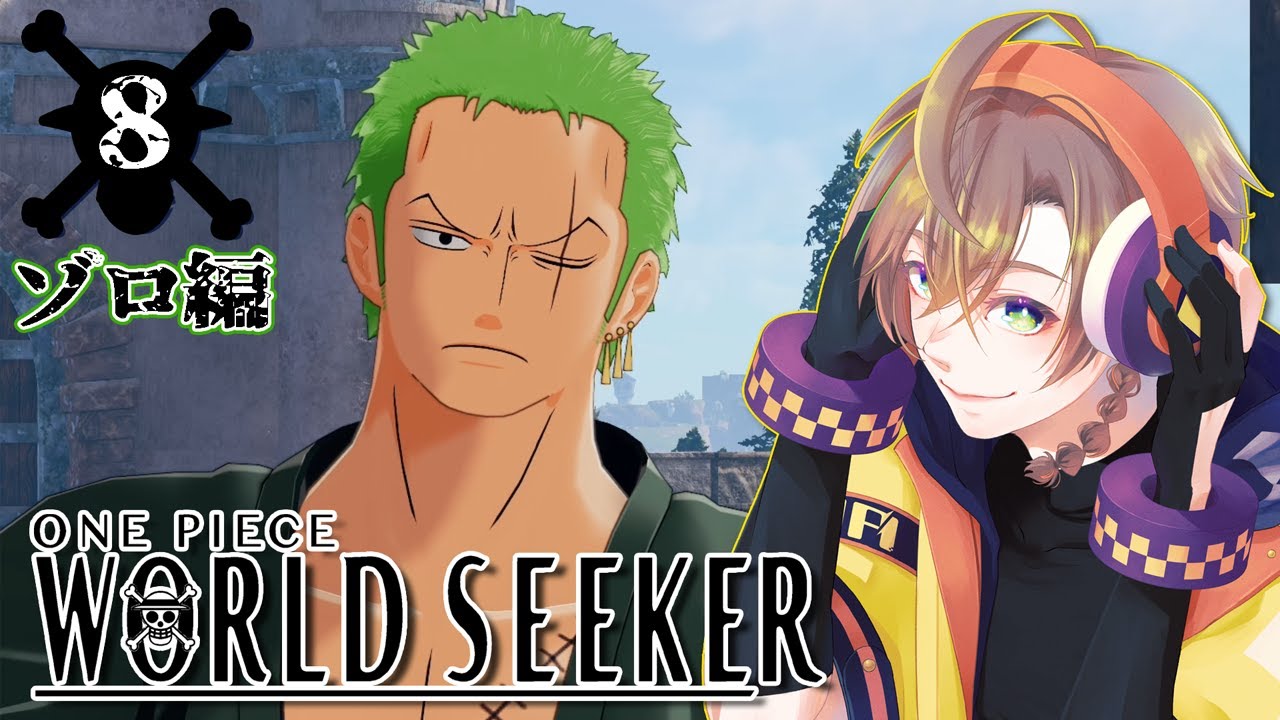 【#ワンピースワールドシーカー】#8 ゾロ編 一方その頃 迷える剣士は…    【初見プレイ】
