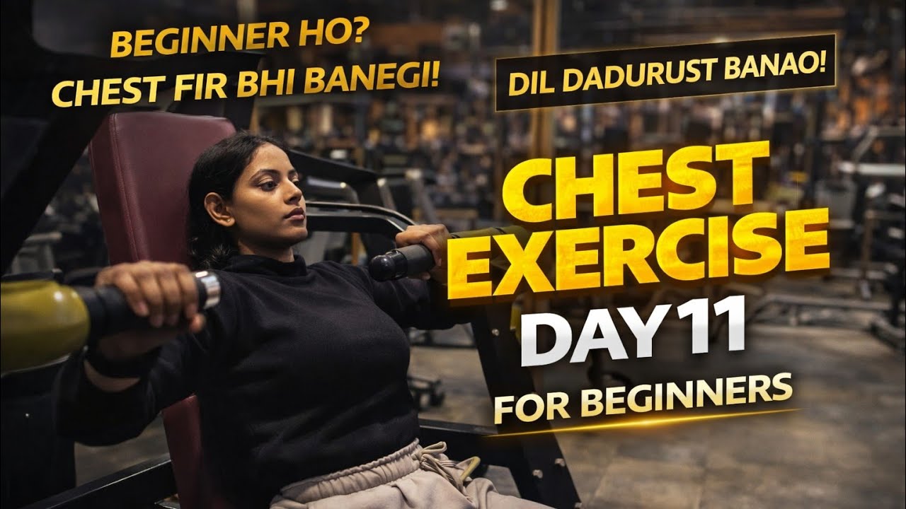 Day 11 | Chest Workout Second Part for Beginners 💪 | Muscle Gain Series