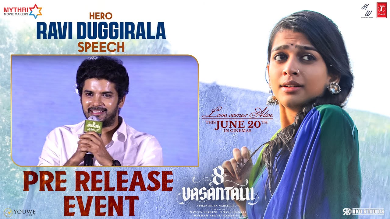 Ravi Duggirala Speech | 8 Vasantalu Pre Release Event | Ananthika Sanilkumar | Phanindra Narsetti