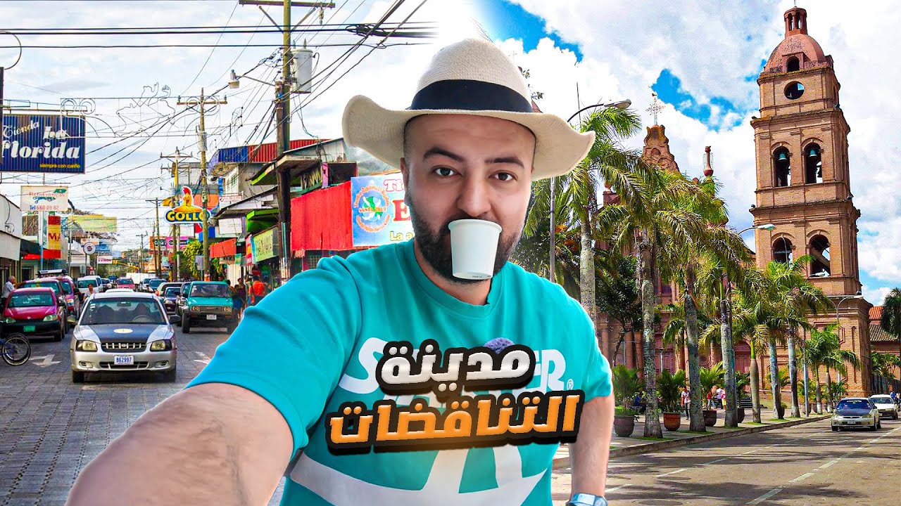 سانتا كروز 🇧🇴… مدينة التناقضات | من الفقر المدقع إلى الثراء المذهل في يوم واحد!