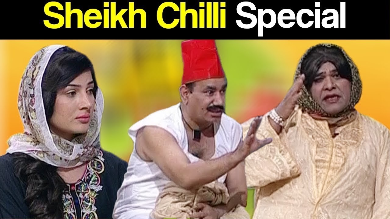 Khabardar Aftab Iqbal 20 September 2019 | Sheikh Chilli Special | Express News