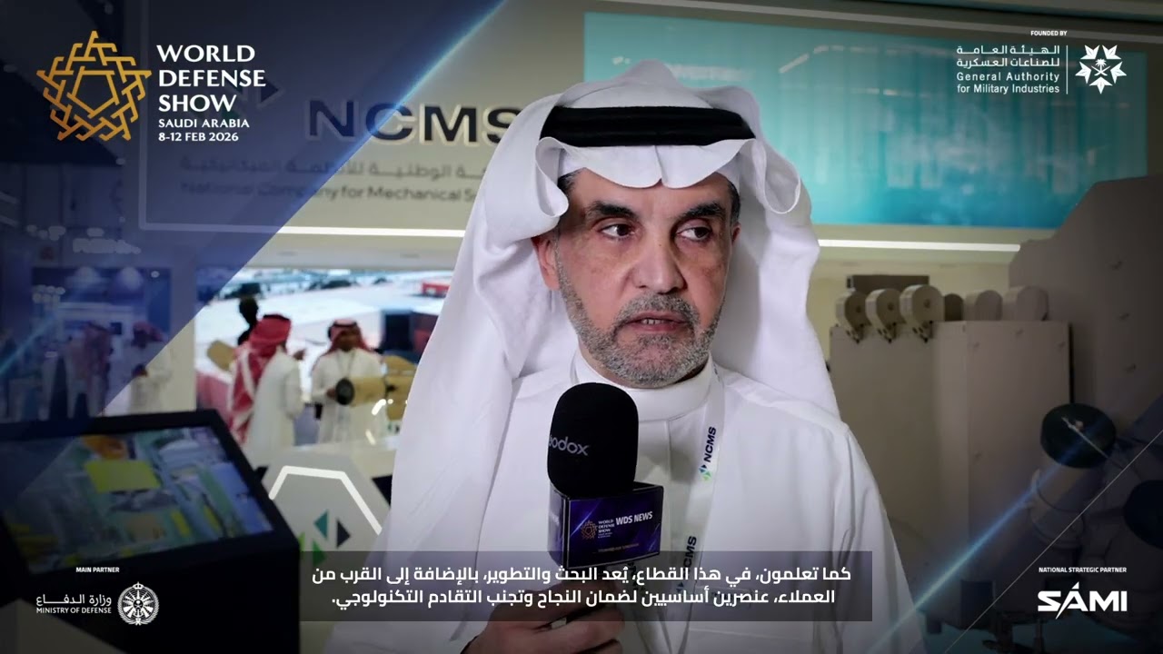 Showcasing NCMS at World Defense Show 2026