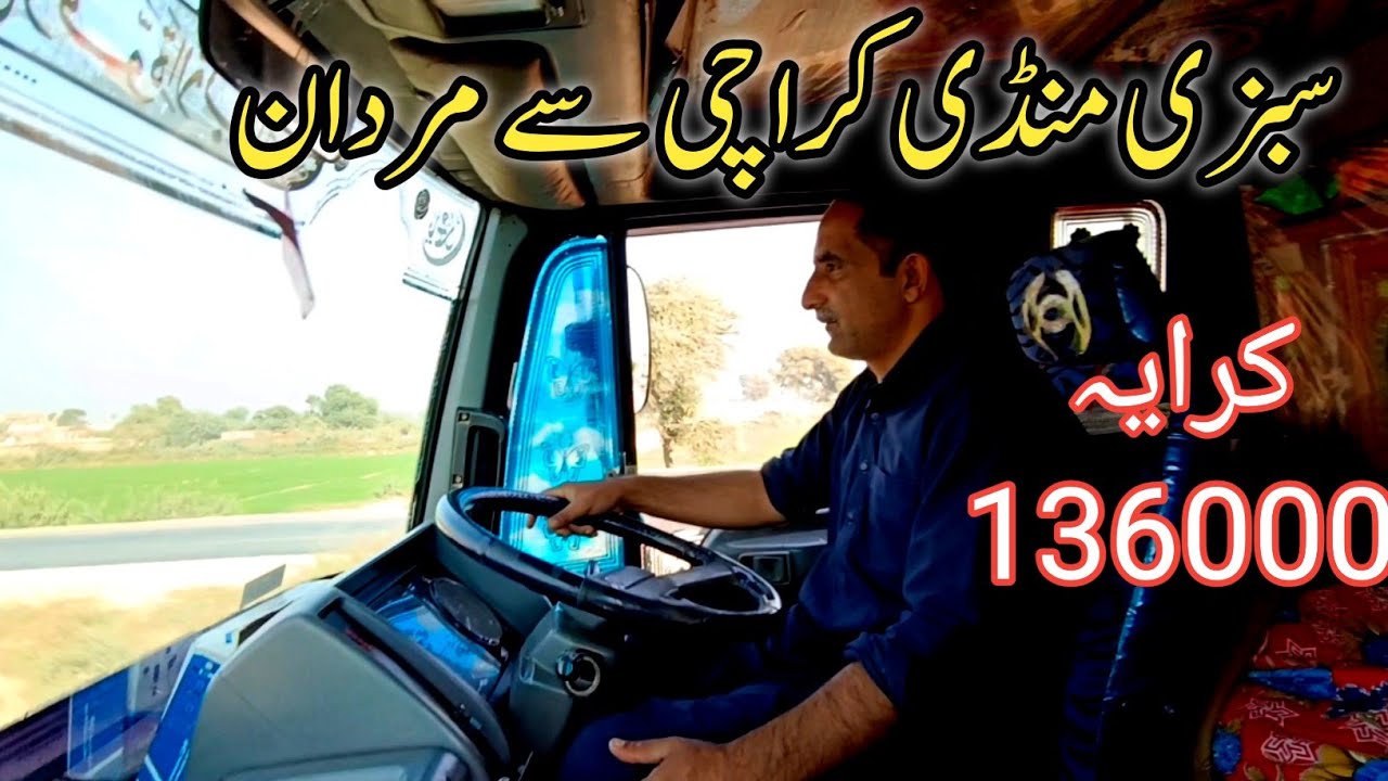 from karachi to maradan kpk by truck || Pakistani Trucker video || truck traveling
