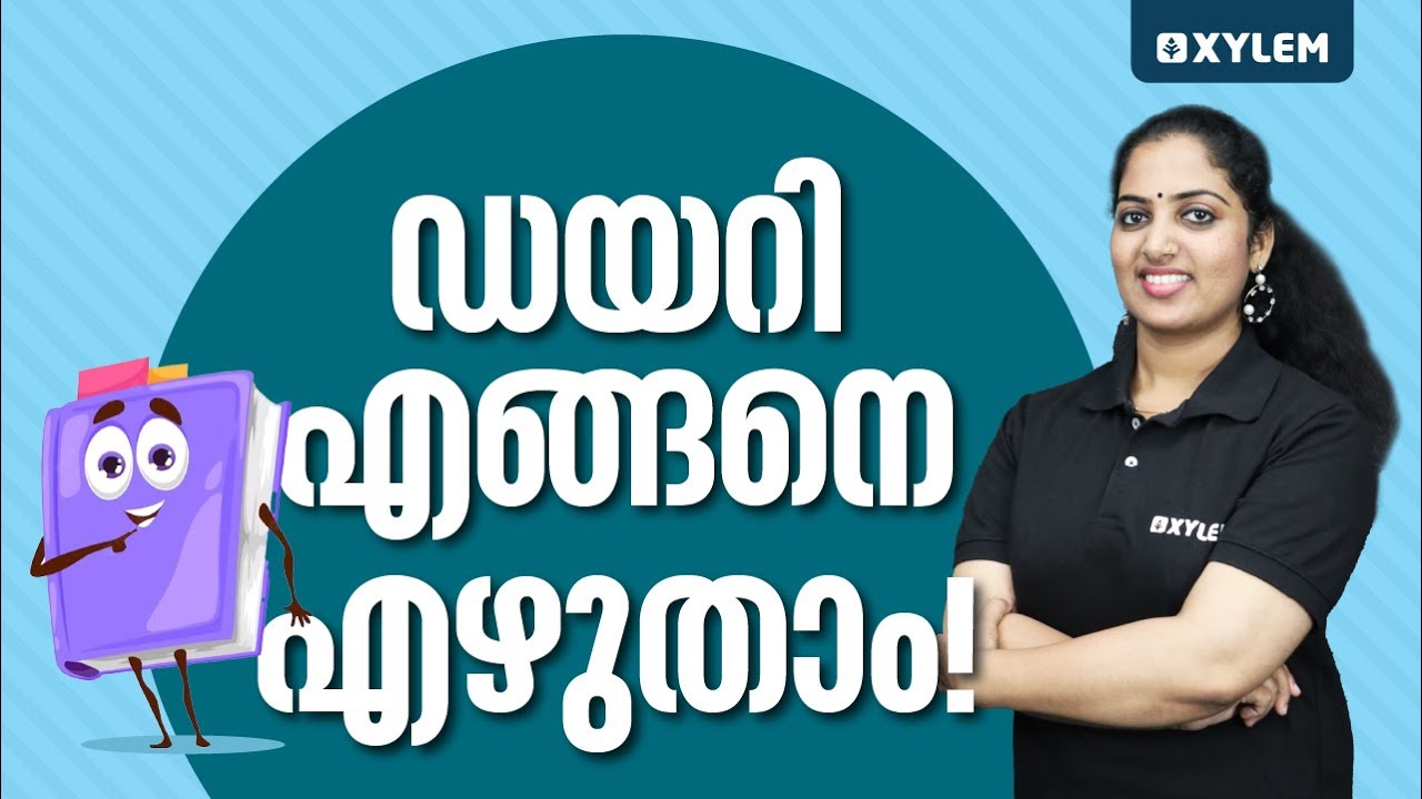 Class 4 | ഡയറി എങ്ങനെ എഴുതാം! | Xylem Class 4