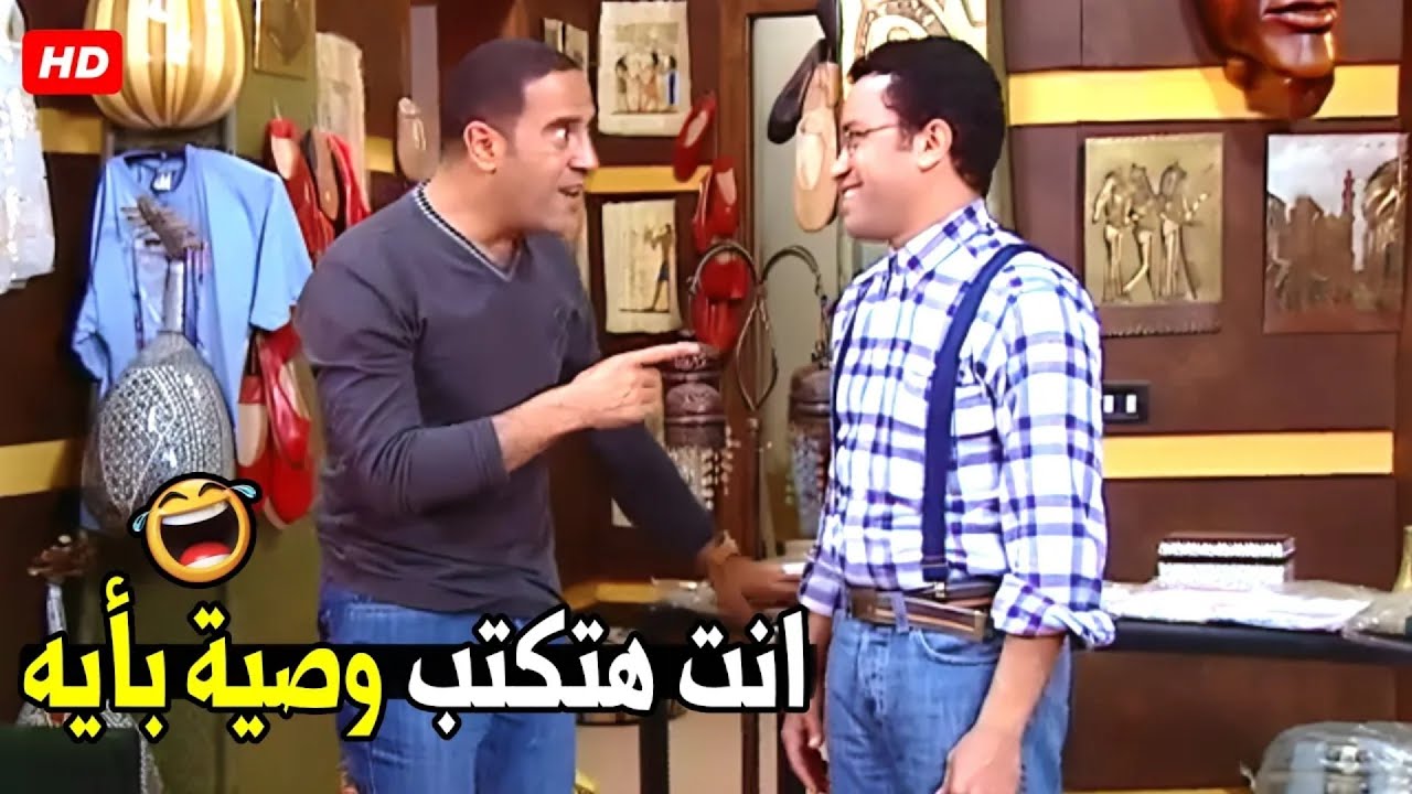 انا هوصي كل البيت انهم ميدخلكش البيت ولا البازار و يرموك في الشارع 🤣😂| هتموت ضحك من دولا ورمزي
