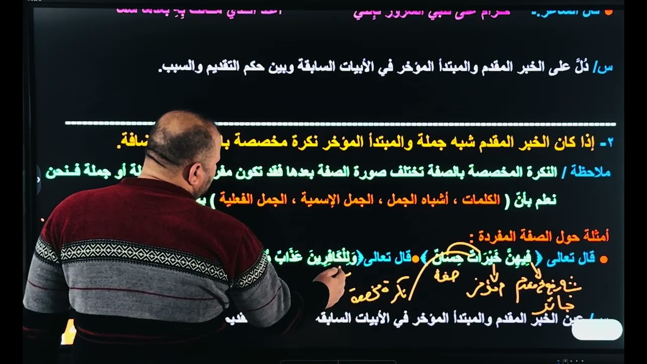 المراجعة المركزة التقدم ( ٢ )
