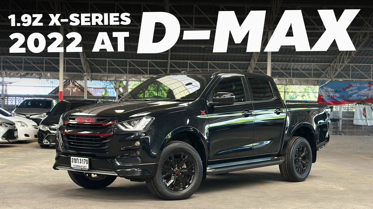 Dmax 4ประตู 1.9Z X-Series ปี 2022 เกียร์ออโต้ สีดำ น่าใช้มาก #ดีแม็กมือสอง
