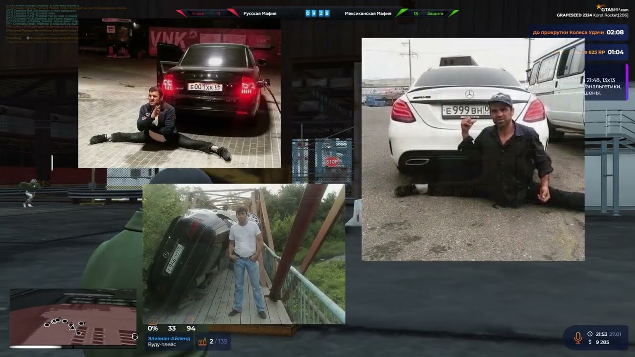 kavkaznation #GTA5RP